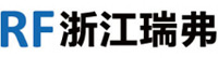 浙江瑞弗航空航天技术装备有限公司